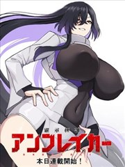 三国漫画曹操形象