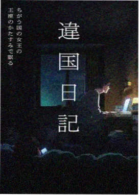 三国漫画刘备形象