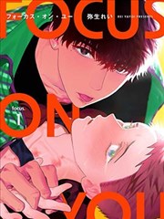 三国漫画诸葛亮形象